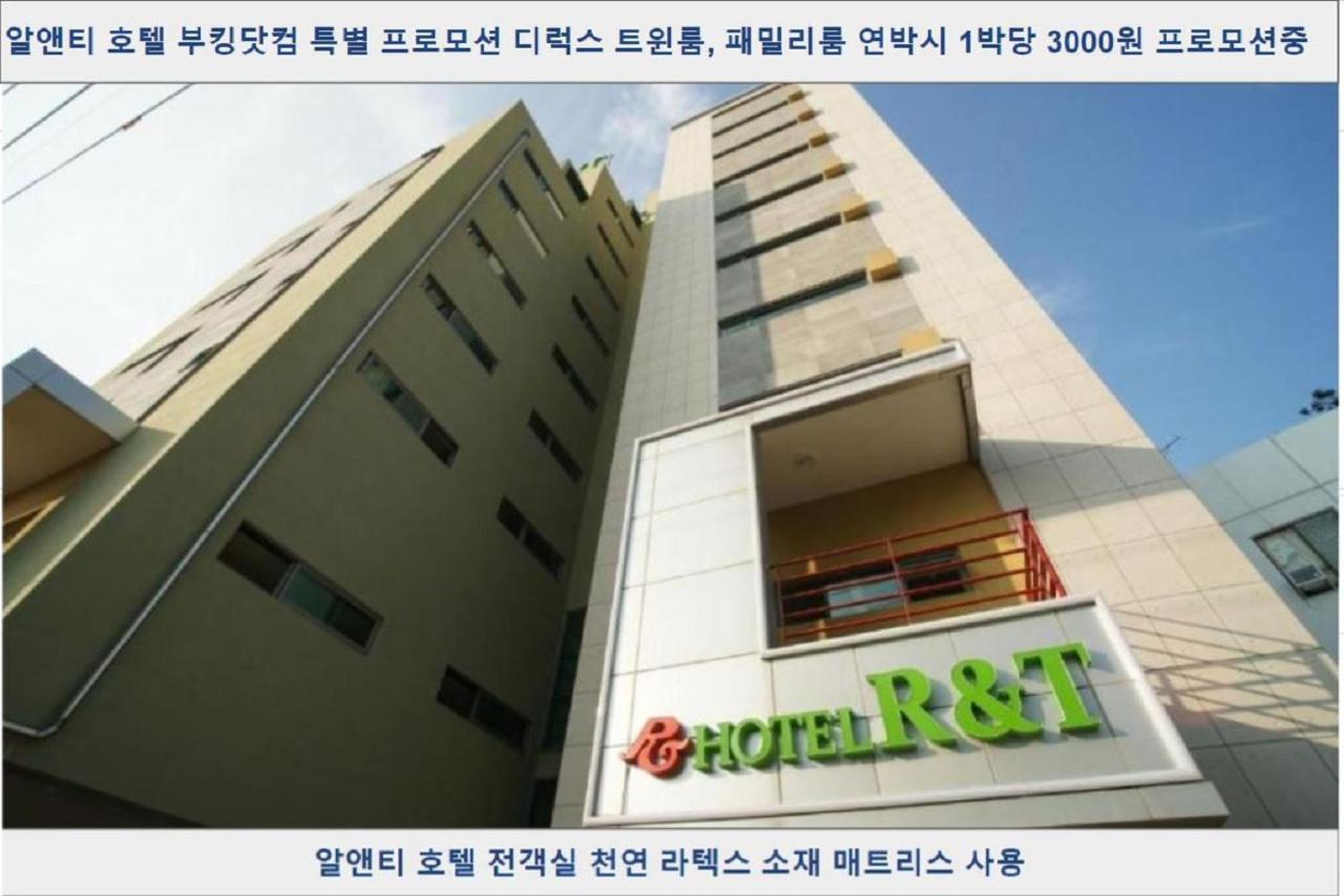 R&T Hotel Чечжу Екстер'єр фото